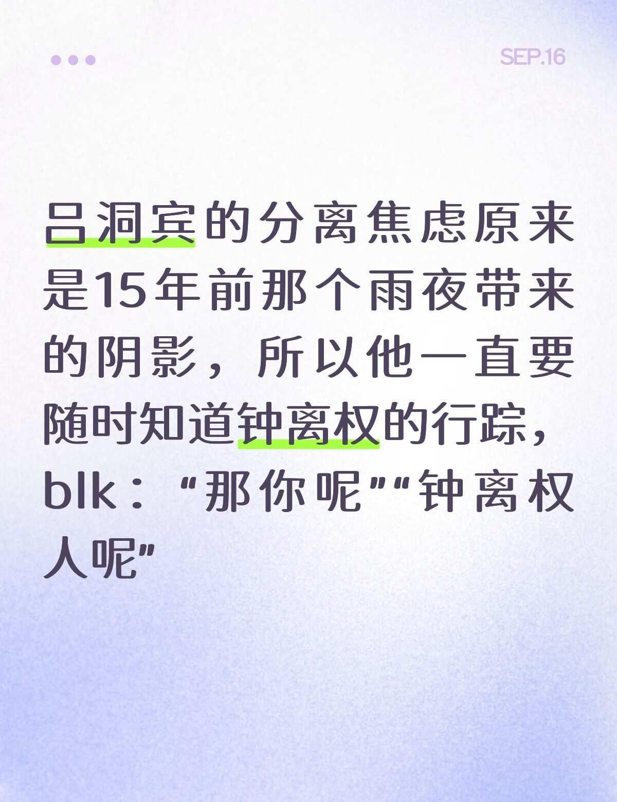 不愿再错过
这对cp里用情最深的真的不是我，我可以再孝100年[流泪]
	
宾权