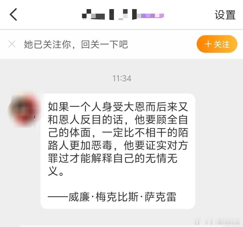 这段时间好多人给我说这句话，我认真阅读。 