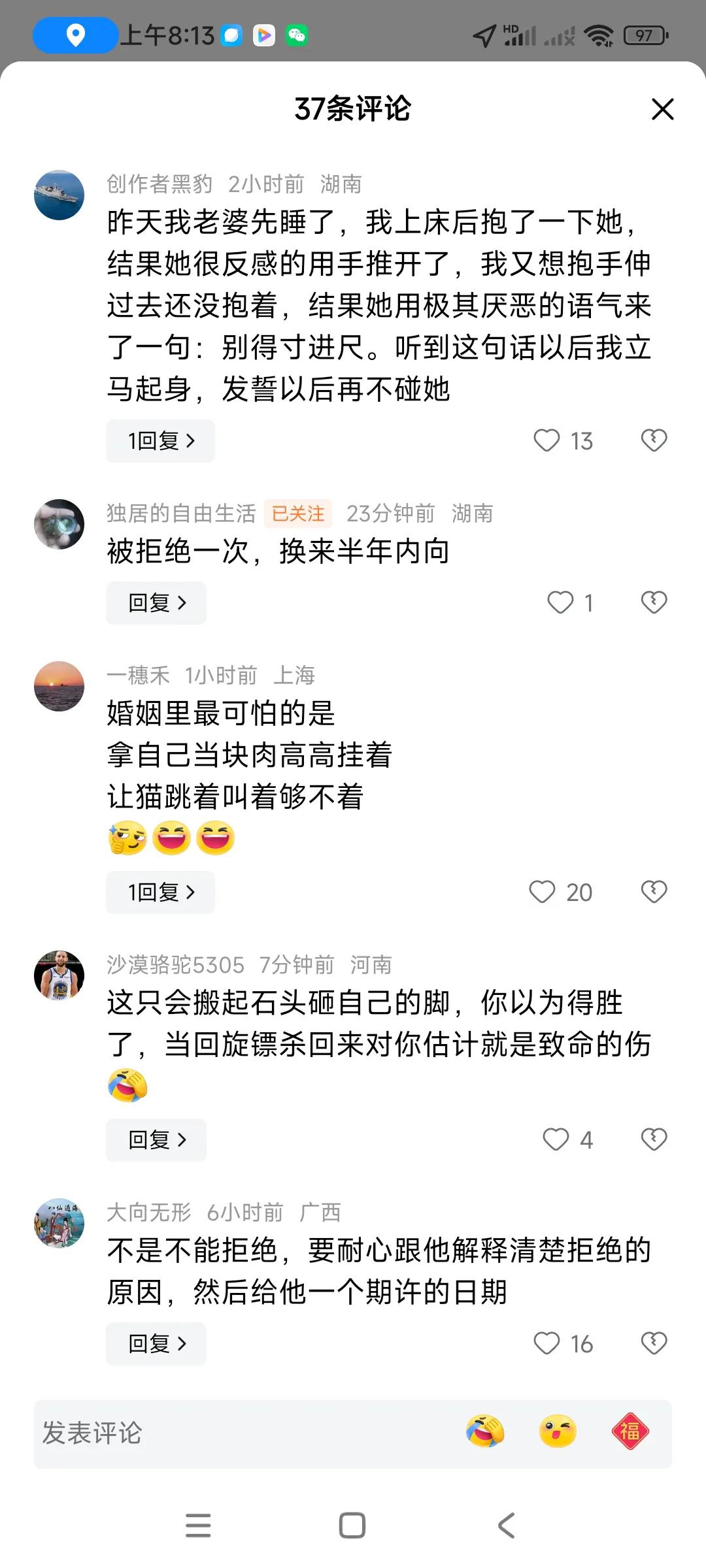 现在确实和以前不一样了，大多数女子是职业女性，上班上了八九个小时，回家干家务一个