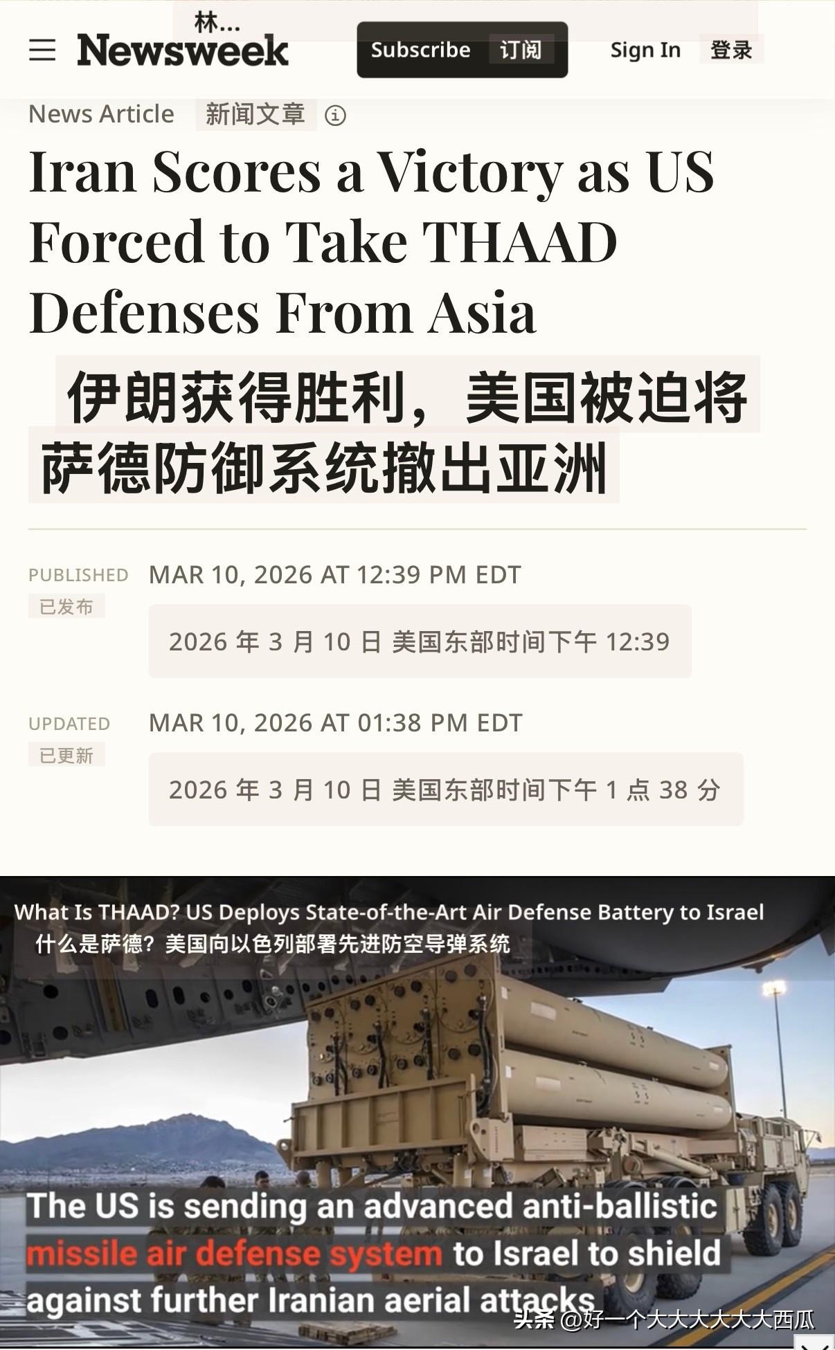 美国居然把在韩国布置的6套萨德全部拉走了，
本以为会给韩国留个一两套的，
现在韩