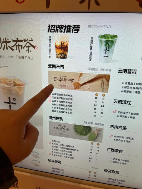哇！这家布茶好好喝啊！！