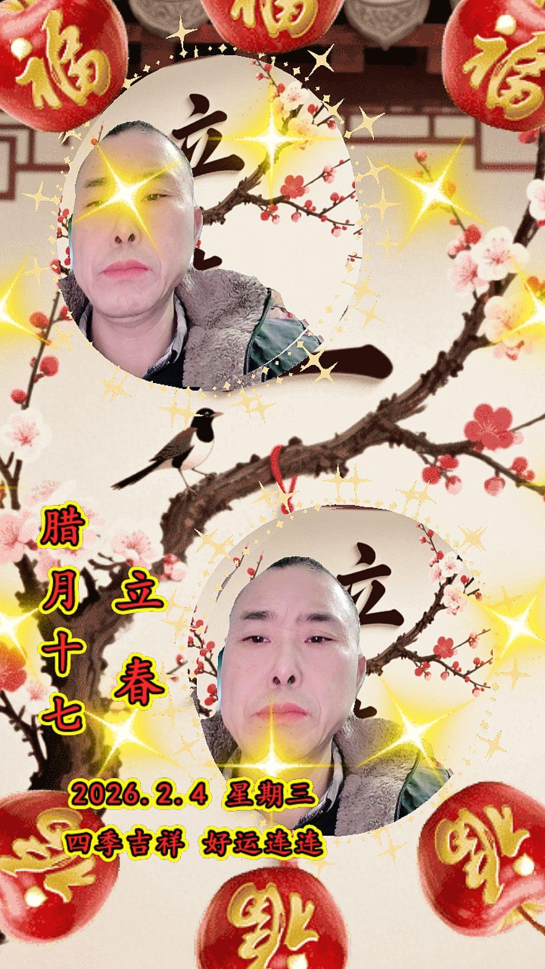 春天如约而至，大地万物复苏；
人们欢声笑语，期待宏图大展。