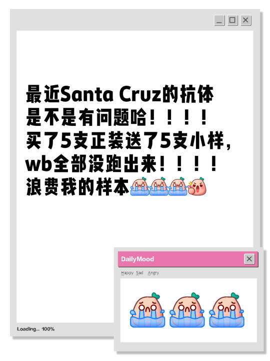Santa Cruz抗体求助