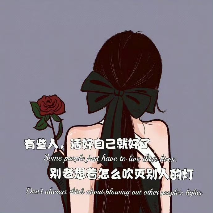《最近突然明白的道理。》l、如果家里人文化程度不高，基本没出过远门，那他们所谓的