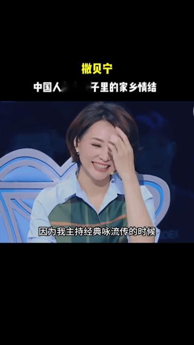 刻在骨子里的家乡情结  中国人刻在骨子里的乡愁 即便岁月流转，我们依然对家乡有着
