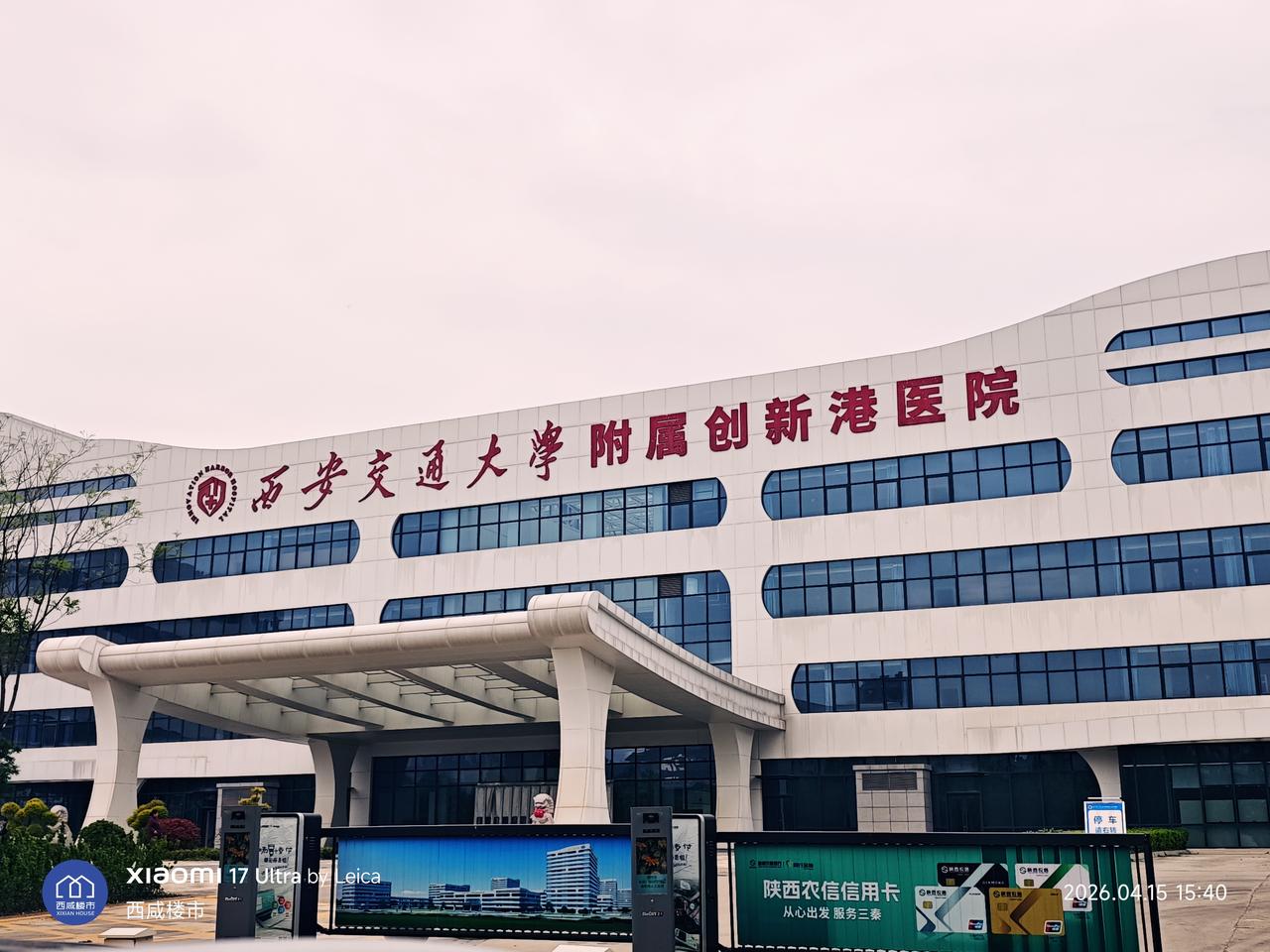 谁知道交大创新港医院咋回事？为啥没正常运营！