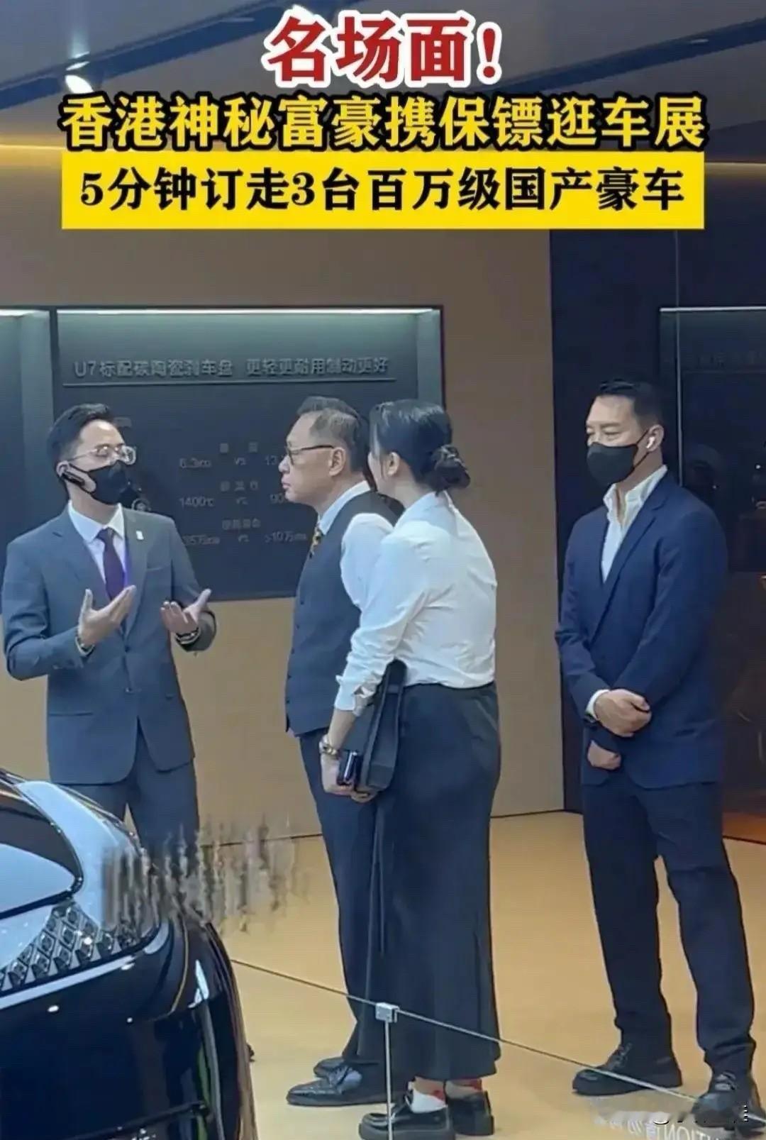 土豪：“这车多少钱？”
仰望销售：“大概售价……”
土豪：“可以预定了吗？”
仰