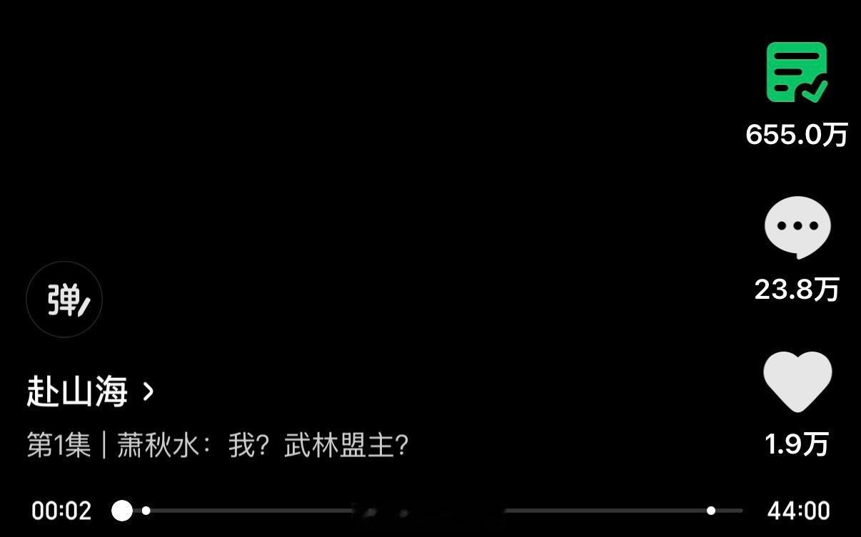 爱奇艺站内实时显示追剧人数了呀！有些剧是真爆，有些剧是虚爆……不得不说成毅剧粉盘