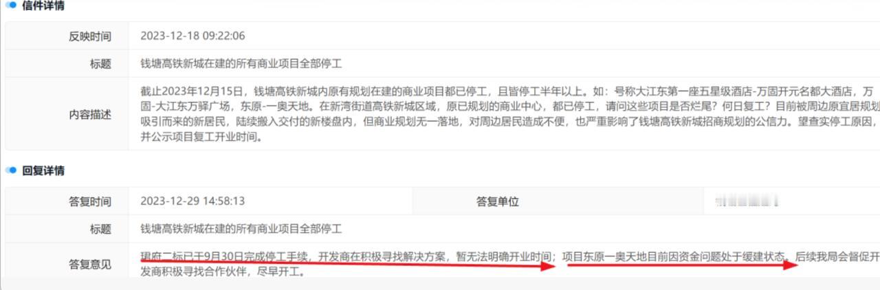 咱买房的时候，是不是都听过销售画的饼？“你看这规划图，小区楼下就是大商场，以后买