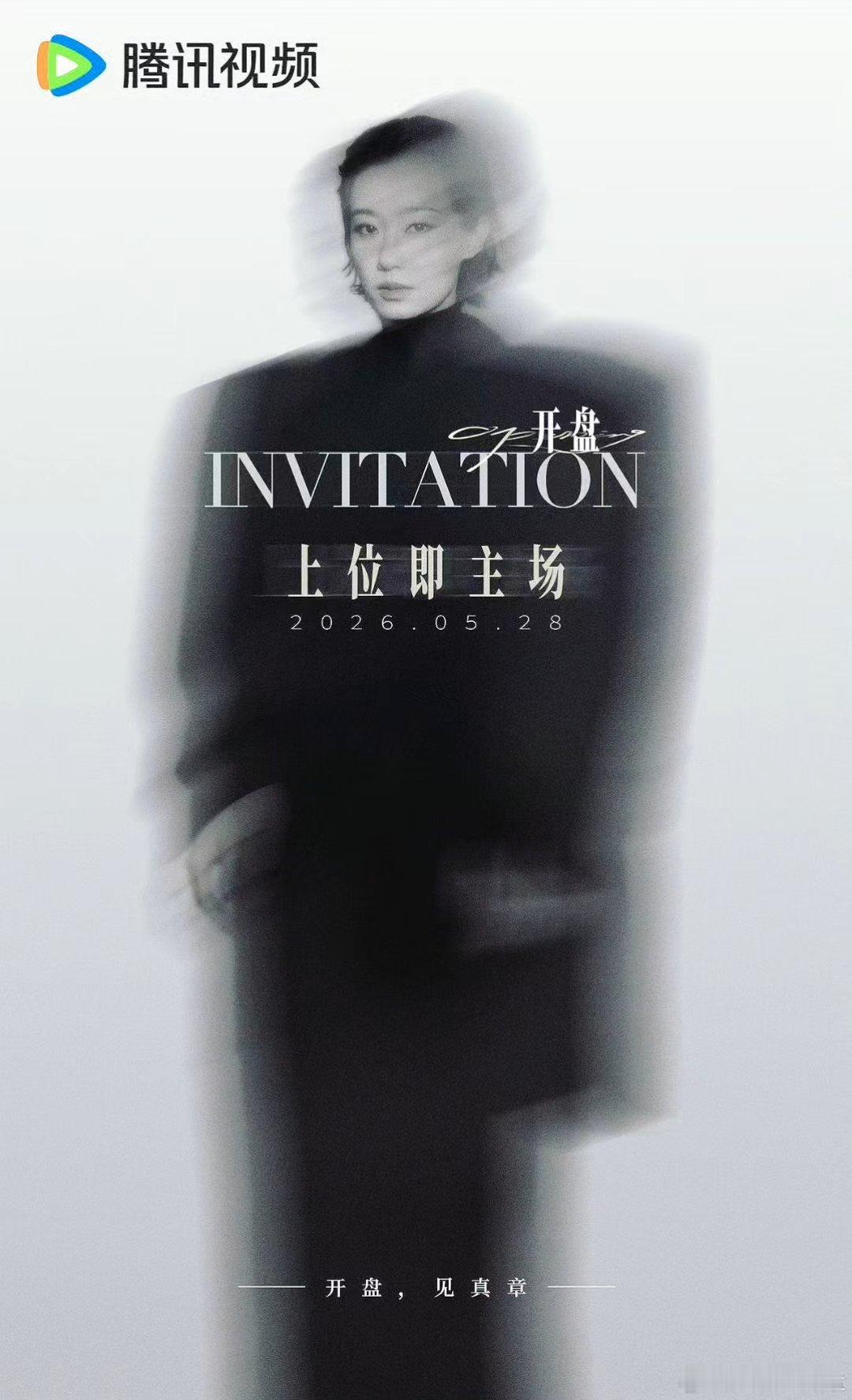 张小斐正午阳光正午阳光新剧官宣女主张小斐 张小斐的一番女主剧《开盘》正式官宣，斐