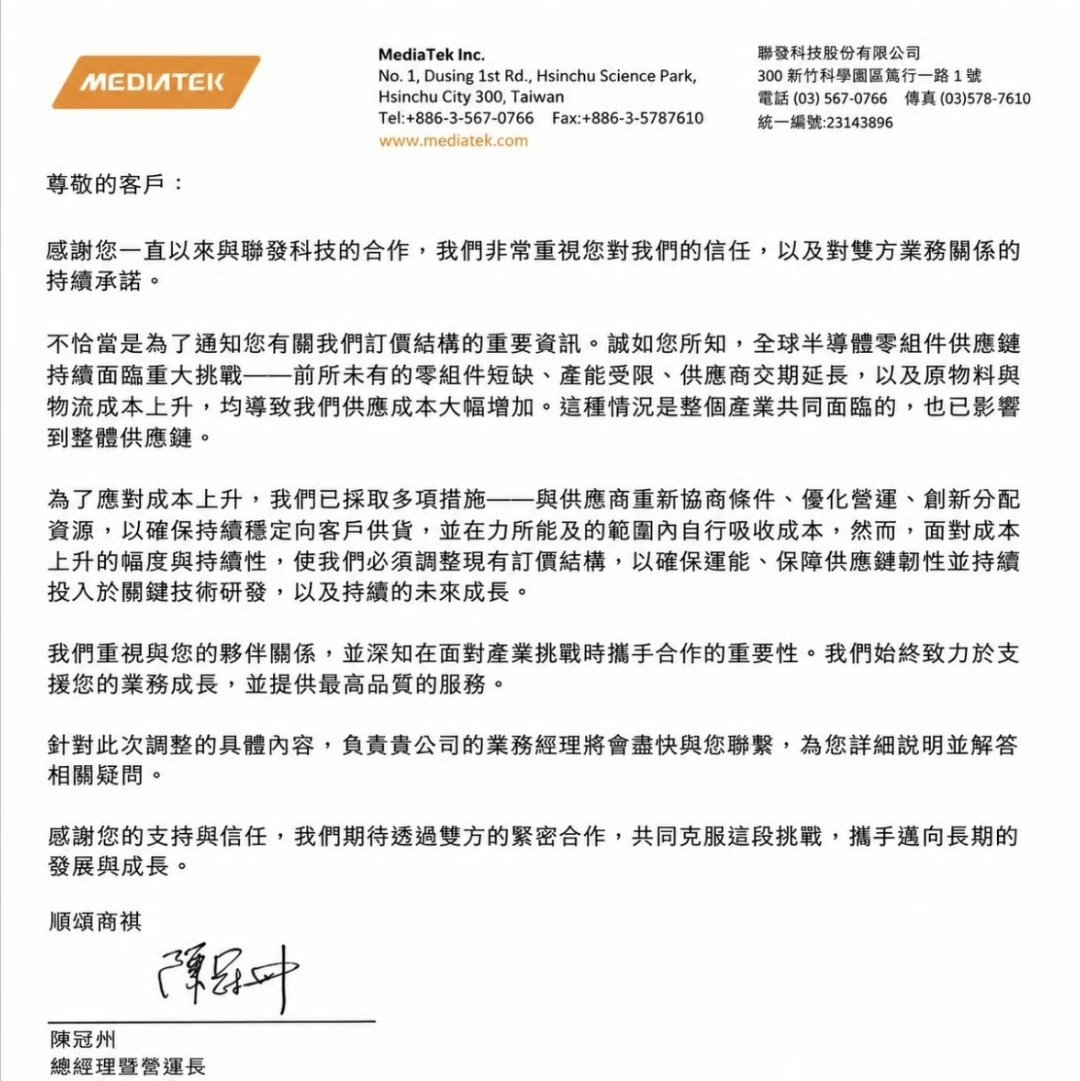 存储芯片涨价存储涨价潮还在持续，叠加半导体零部件紧缺、产能供给不足，各类芯片价格