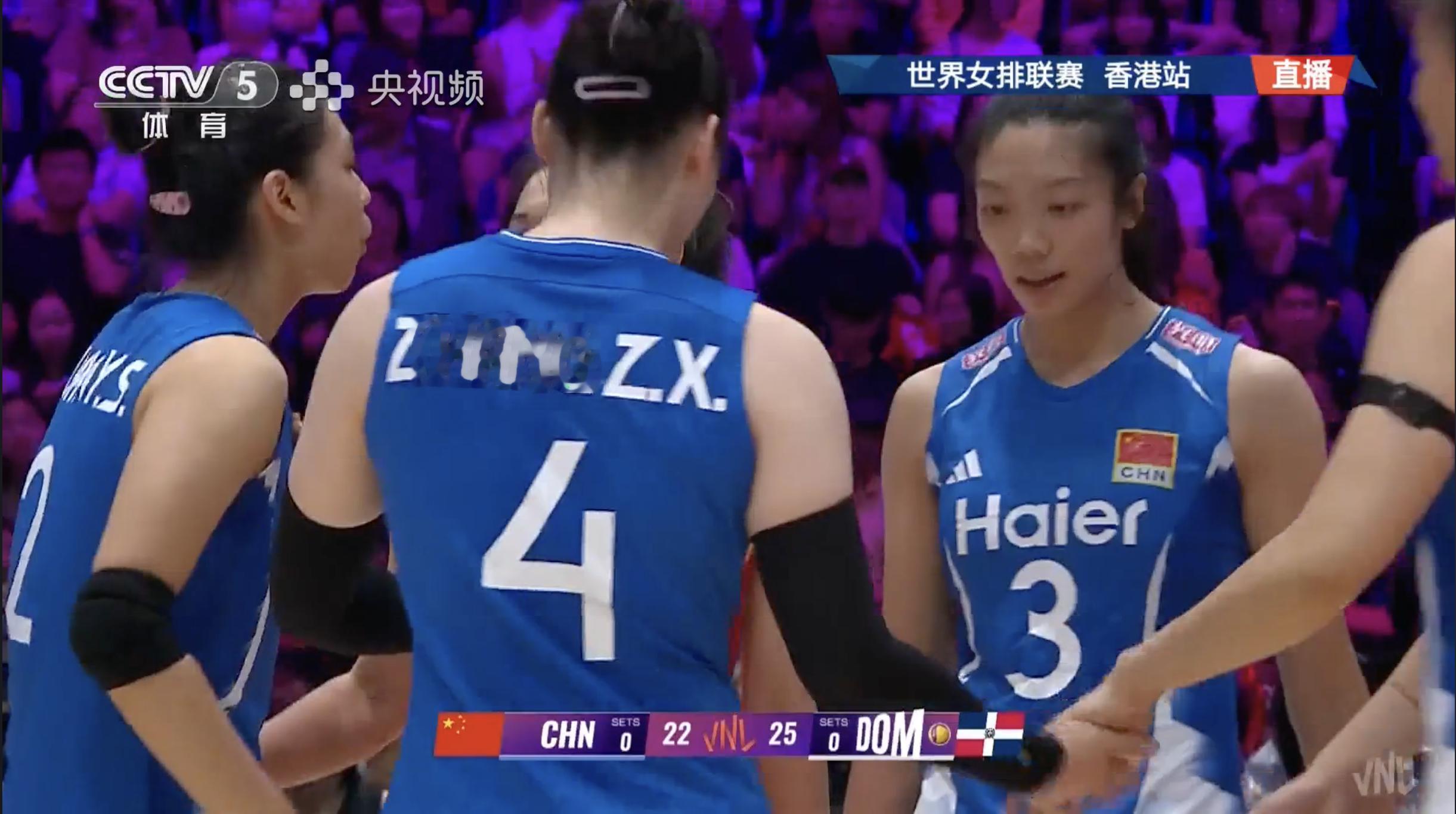 中国女排🇨🇳 0-1 🇩🇴多米尼加女排【22-25】中国女排vs多米尼加