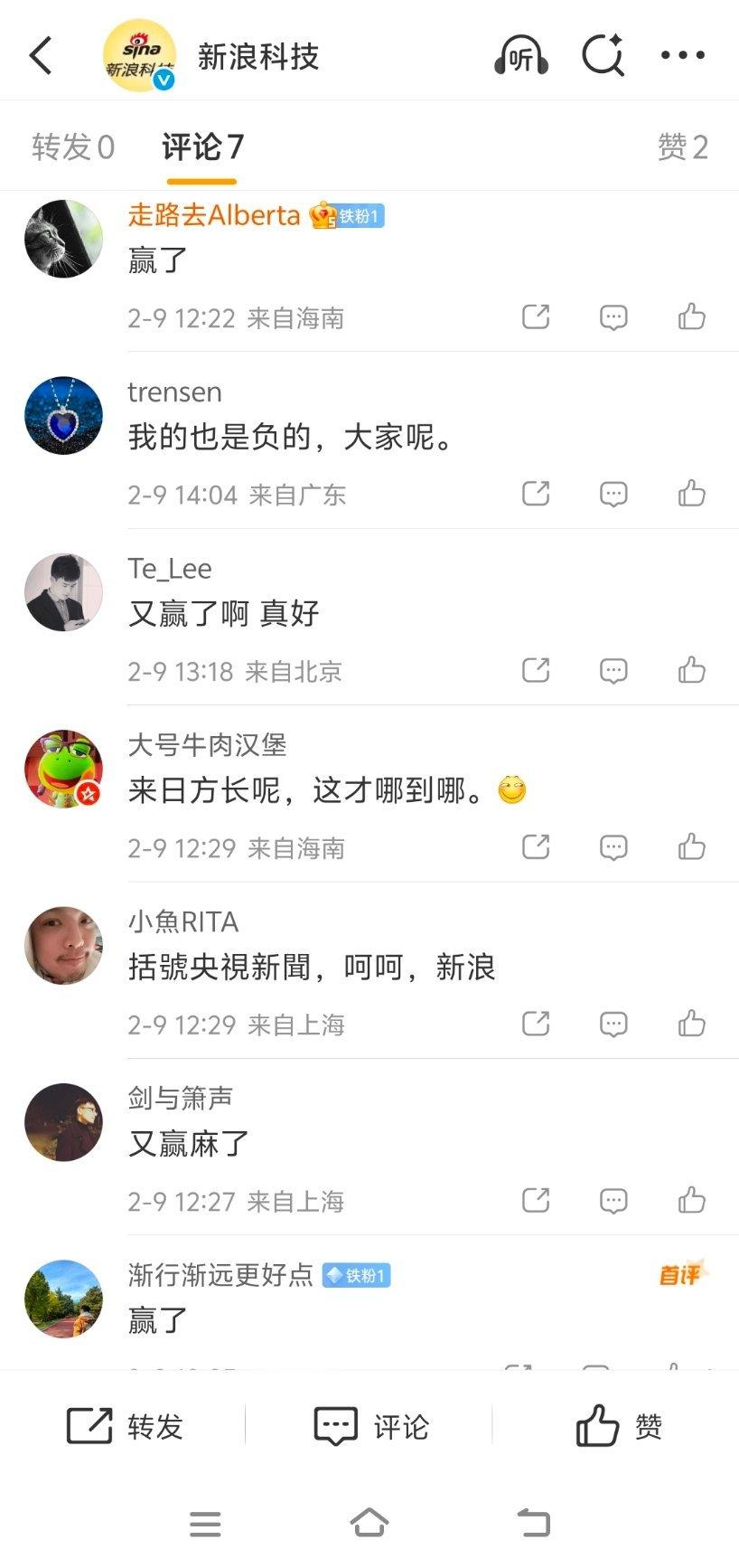 日本人均实际工资连续4年负增长 看了一下，这是出自央视新闻，评论区其实也没必要，