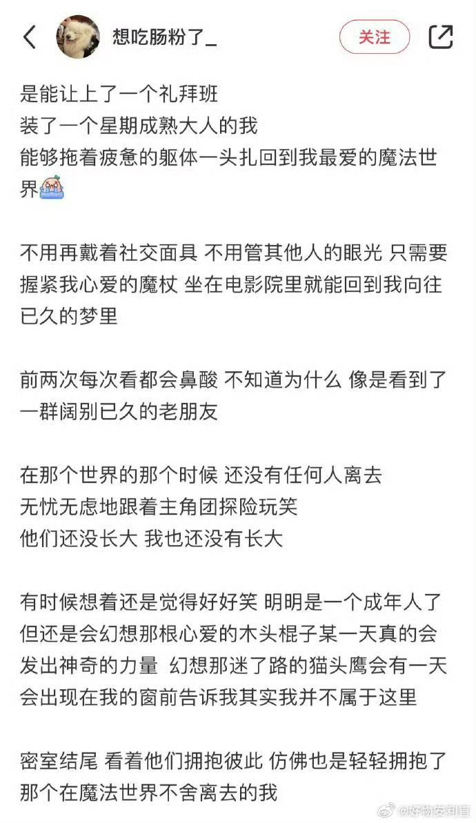 这大概就是经典电影重映最大的意义 