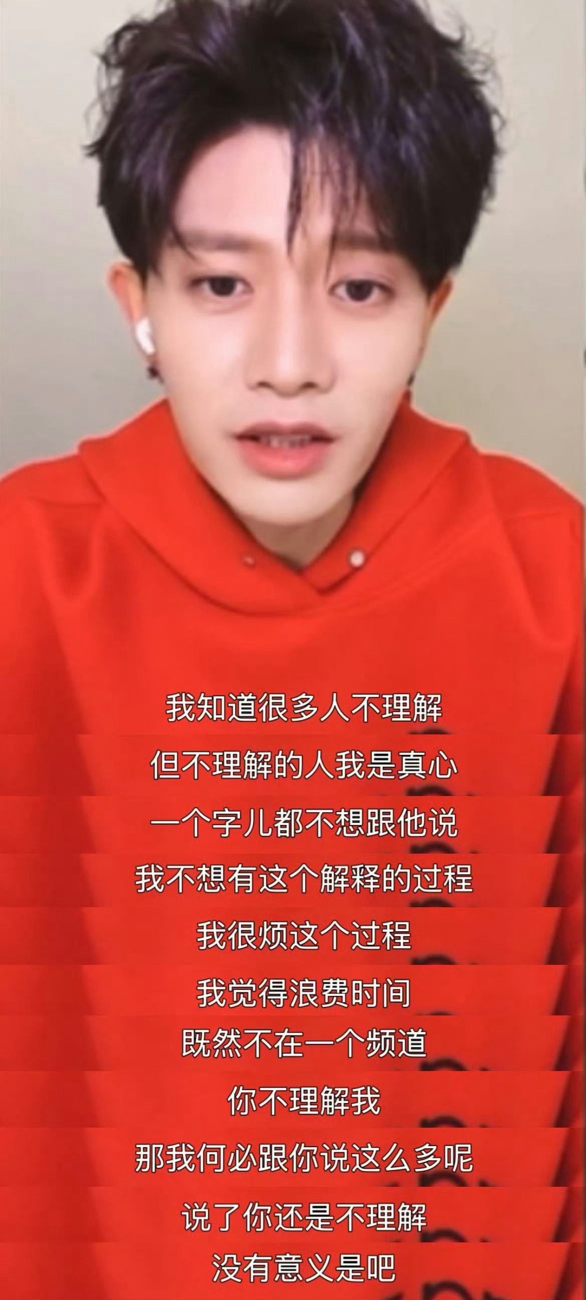 看书又看到了相同的认知对图一书里说“我没法解释你对我的误会我甚至不知道从何处开始