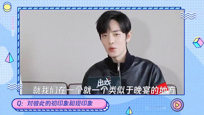 那一夜～你俩～～～～～～～ 