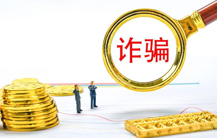 想了一夜也想不明白，对造假还要分三六九等，零容忍呢？

造假还要分1年造假、连续
