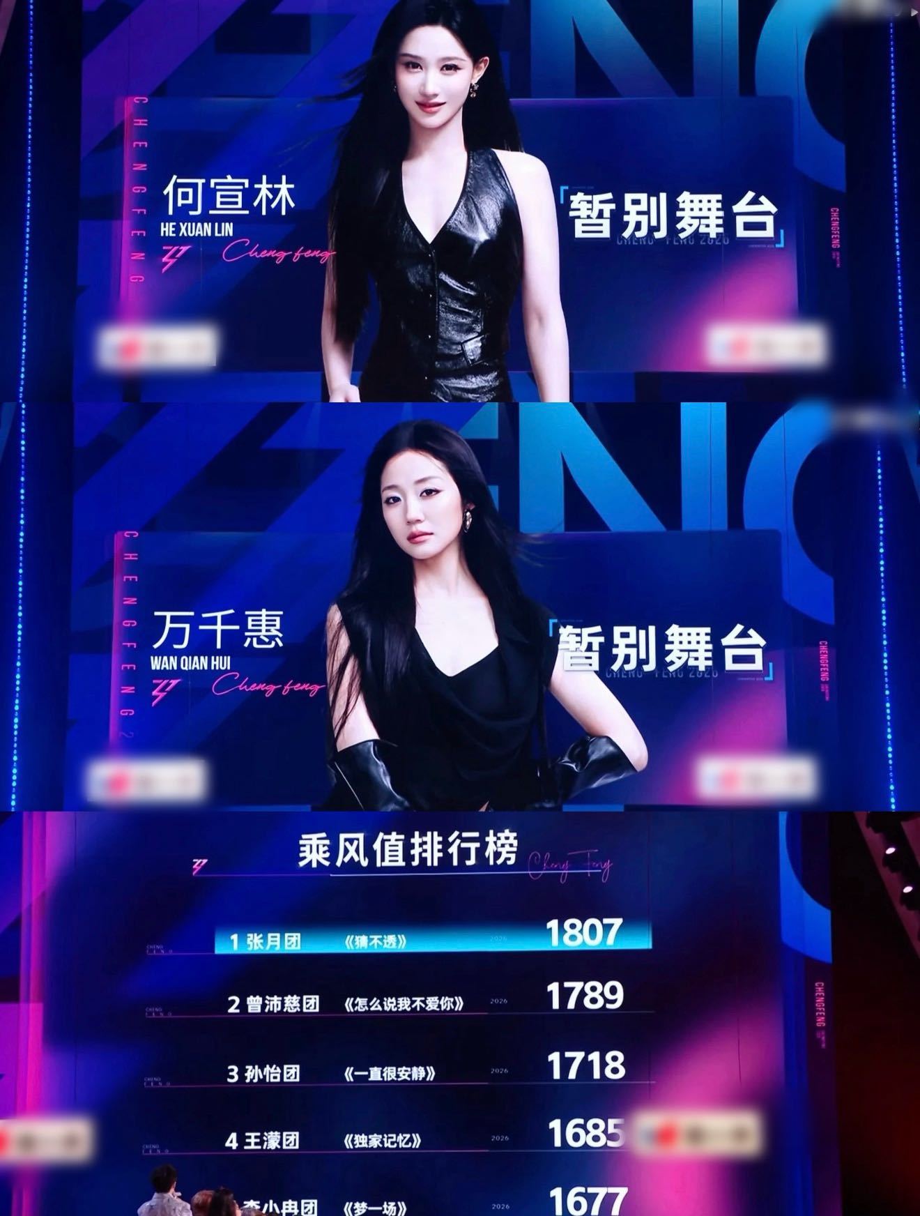 浪姐谁进步谁淘汰的含金量还在上升“当你真正成长的时候，你就该走了”，起初人们还不