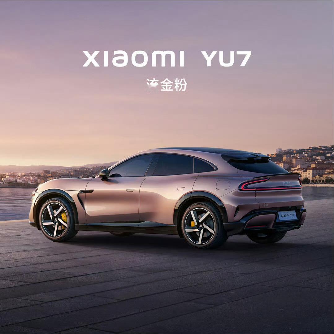 小米YU7一月销量37869台跻身榜首1月小米YU7卖出37689辆，拿下无定语