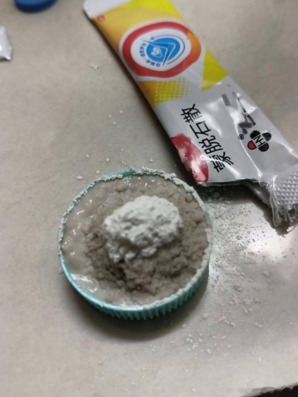 蒙脱石散止泻的原理就是勾芡
