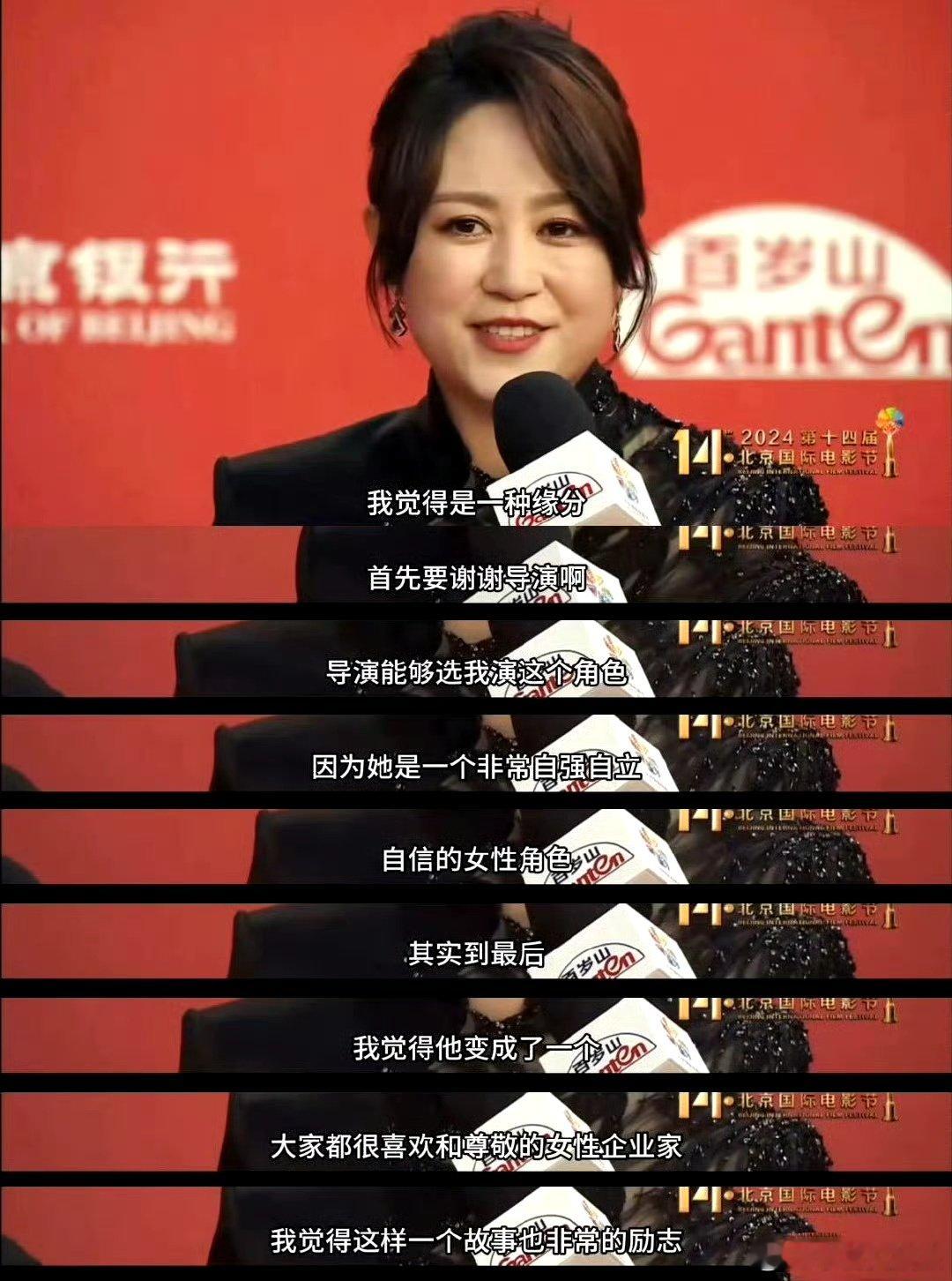 终于等到马丽拿大女主剧本了 家人们，谁懂我看到马丽演大女主的激动心情！《水饺皇后