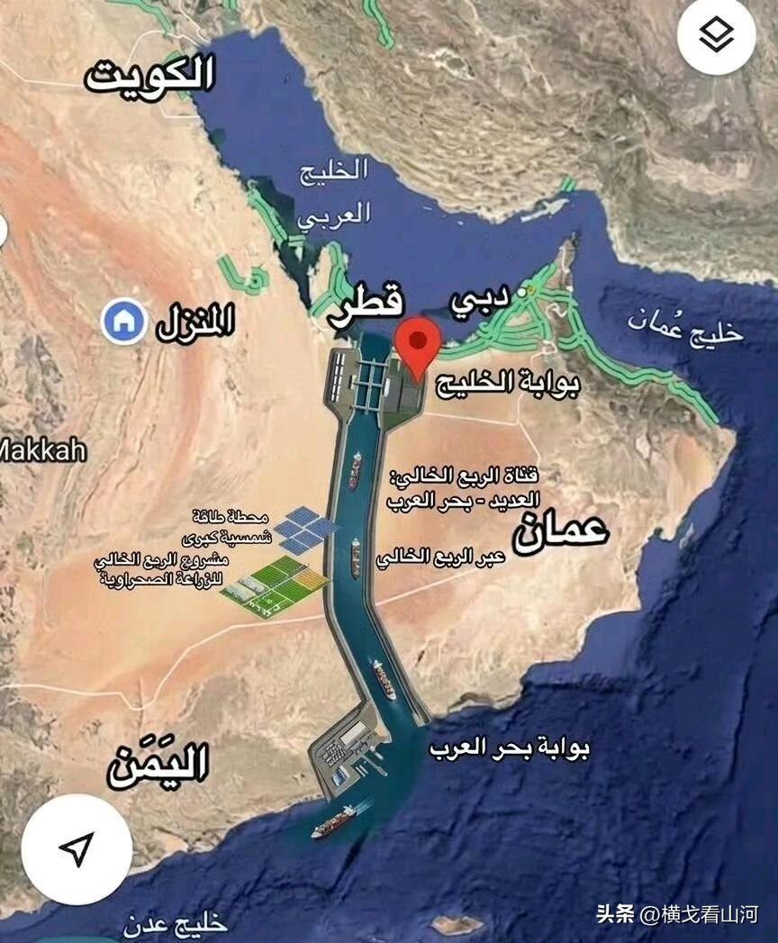 阿拉伯人没救了，他们不想赶走鸠占鹊巢的人，却开始幻想修建一条绕开霍尔木兹海峡的运