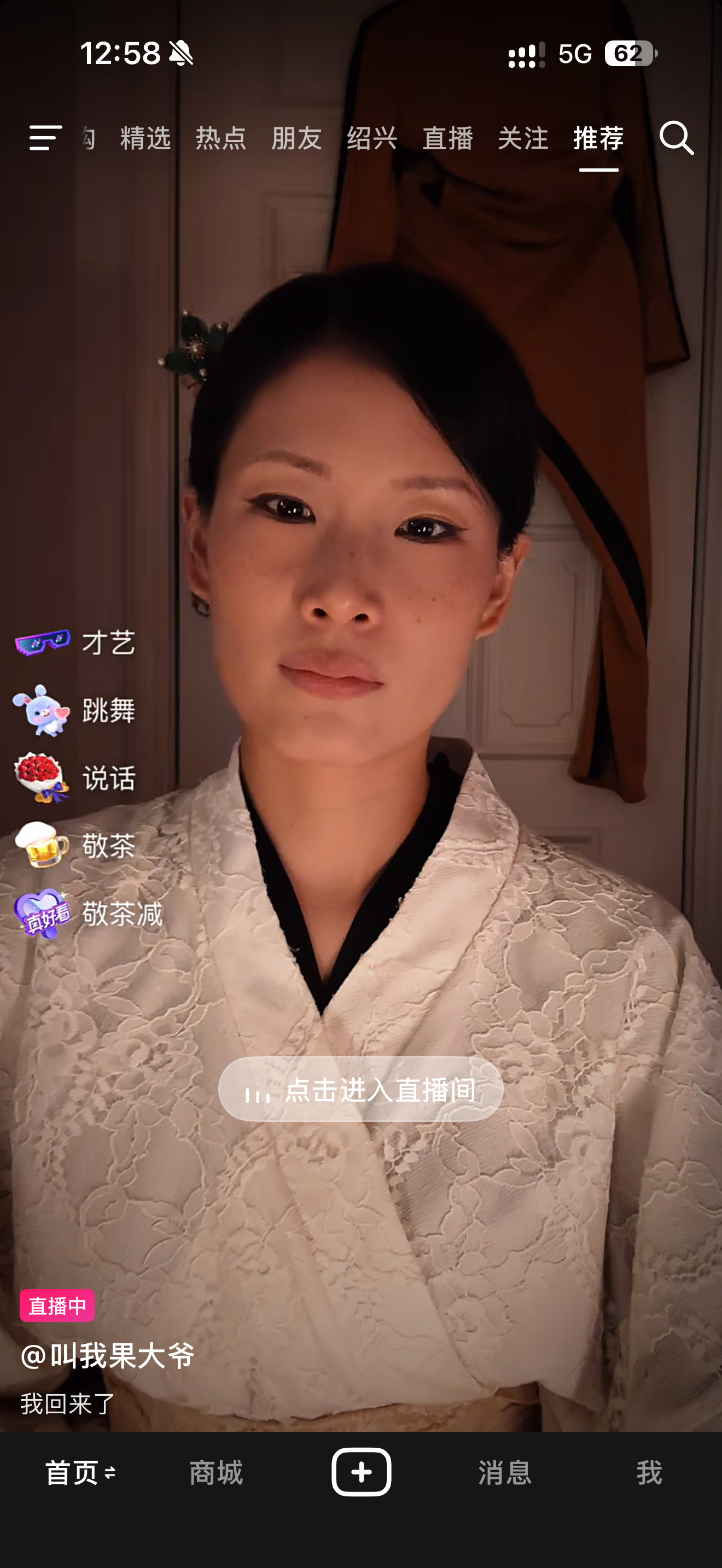 好像啊，有那么一瞬间真以为本尊来搞直播了刘玉玲杀死比尔 ​​​