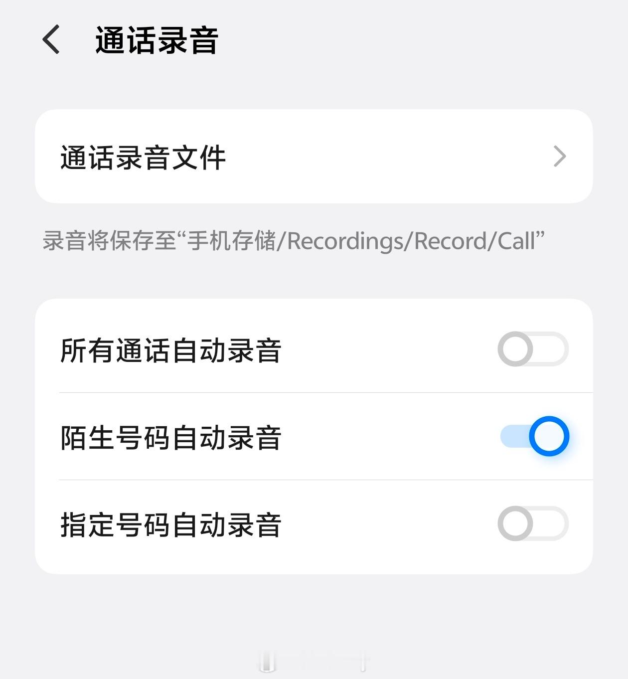 迪士尼通话又可以录音了上海迪士尼游客通话不能录音新进展我觉得录音是消费者基本的权