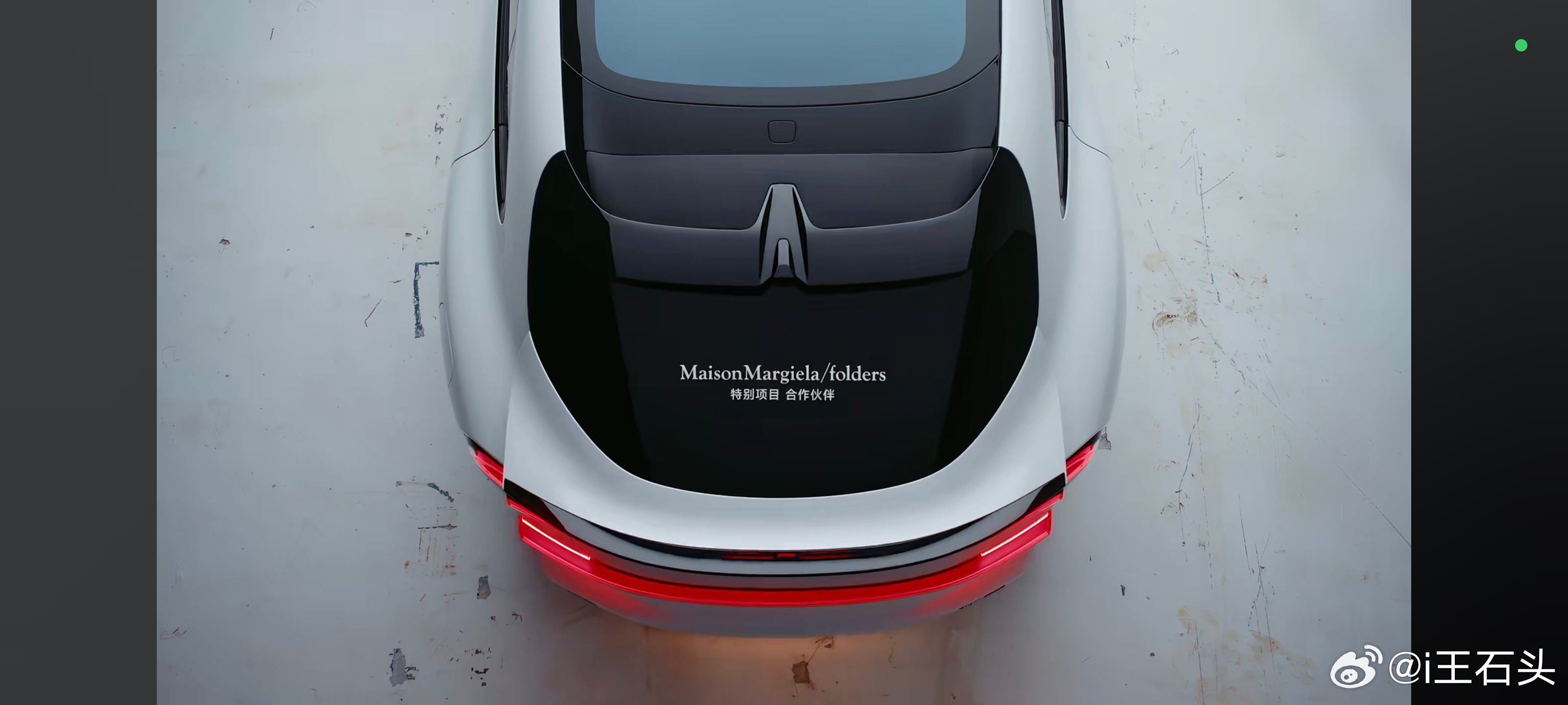 法国高级时装品牌与小米的跨界合作，会是什么合作呢？涂装？车载香氛？ 