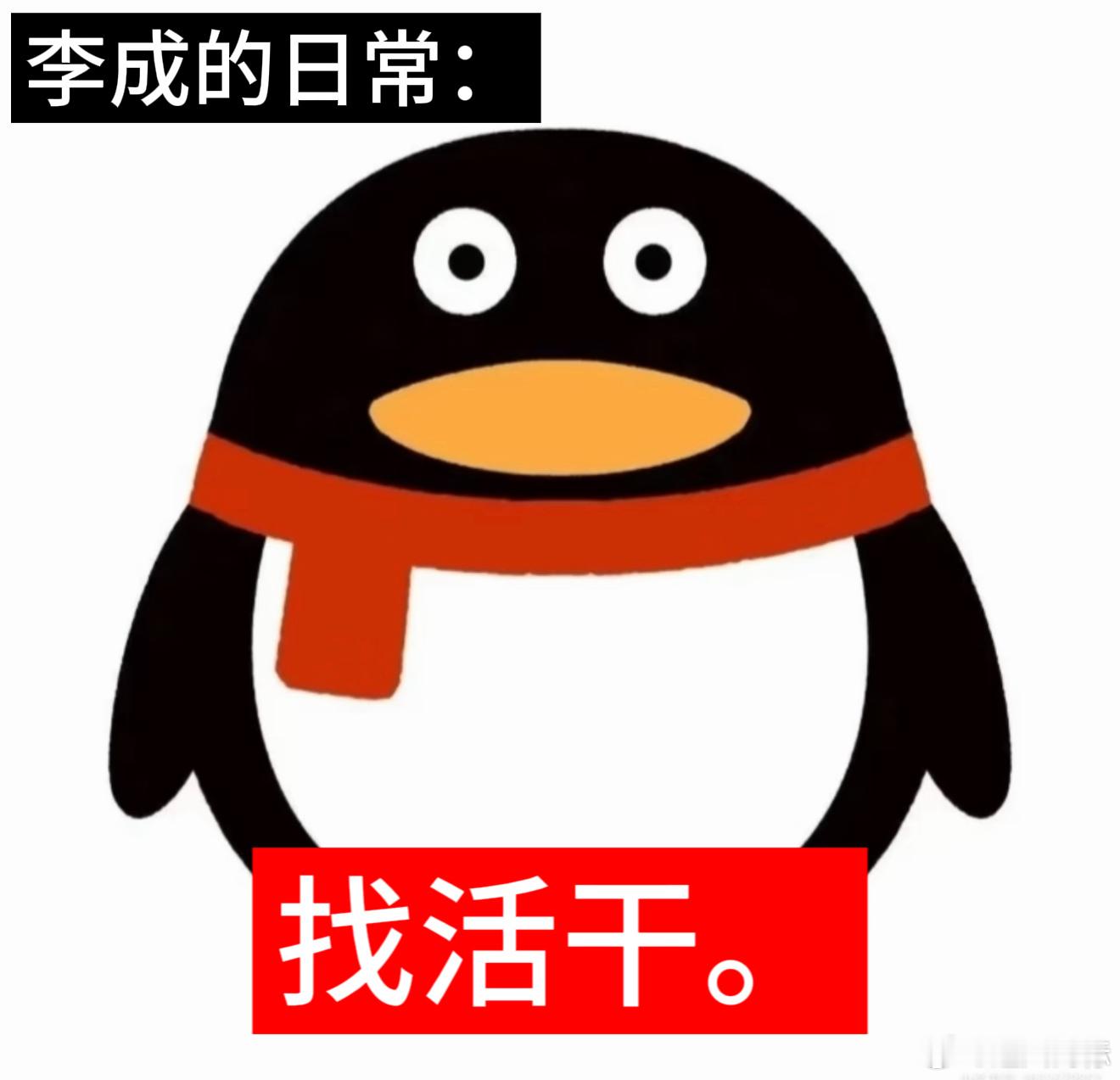 任嘉伦[超话]任嘉伦找师父正缘降临 赵干哲一眼看中李成，不是偶然，是李成一点点用