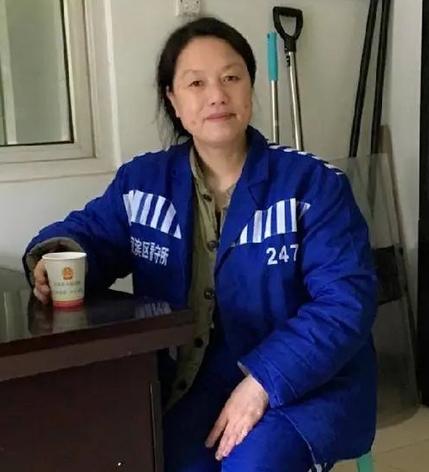 陕西女工程师李思侠，因为一个“取快递”的电话被带走，在看守所里待了整整638天。