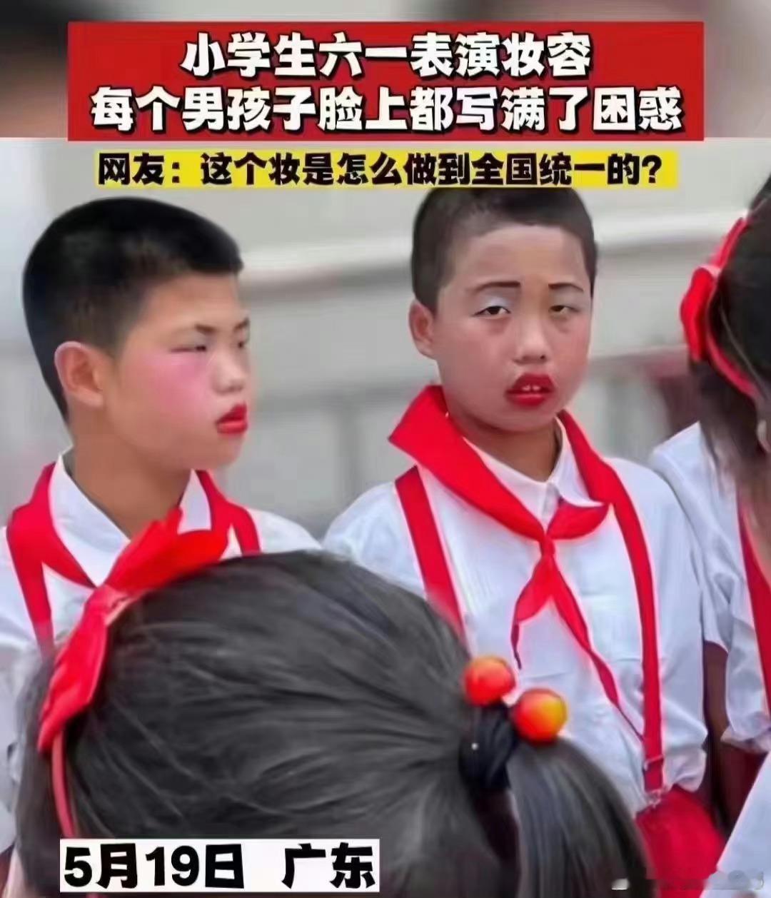 六一儿童节快乐 ​​​