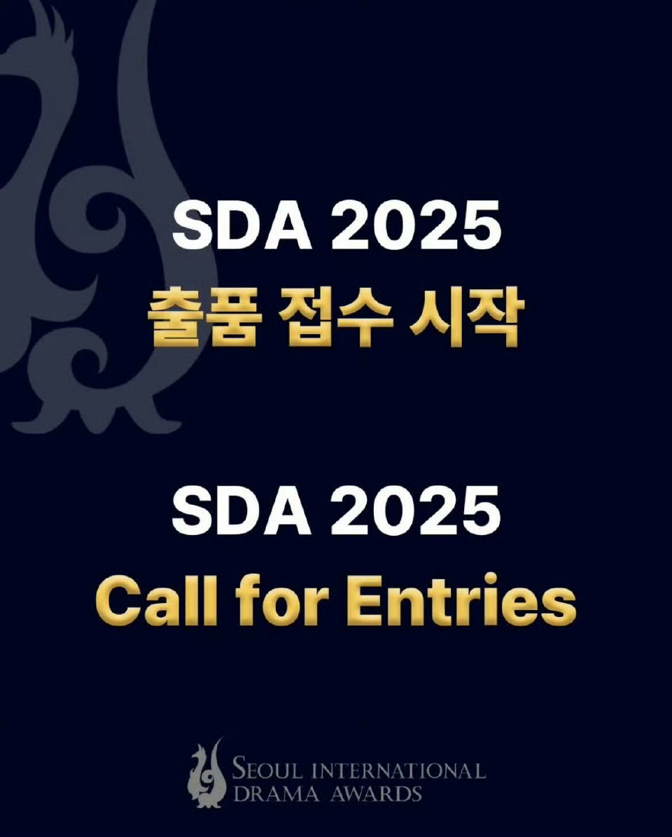 《九重紫》入围2025年韩国首尔国际电视节了[666]孟子义、李昀锐 就这么🔥
