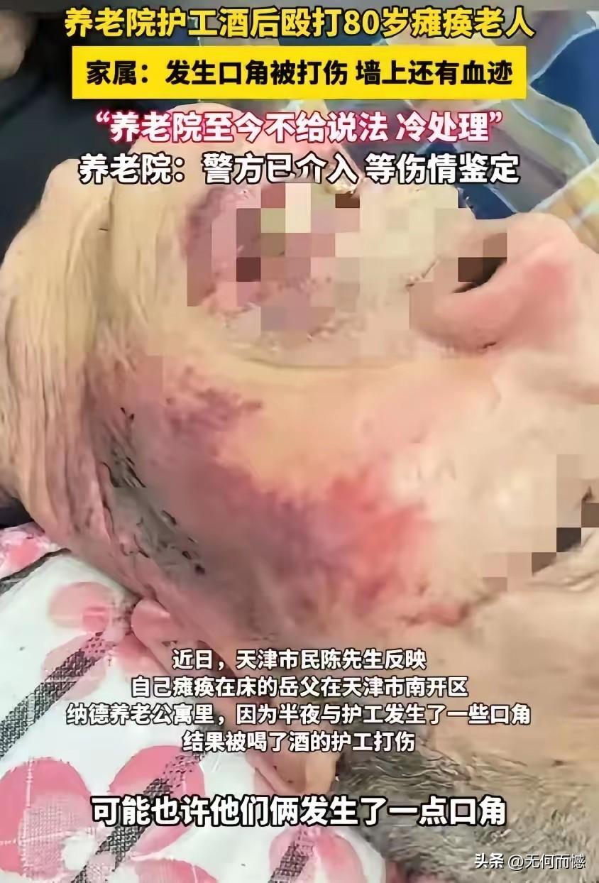 每个人都有老去的那一天，现在看来，养老确实是个大问题，趁着现在年轻，必须需要未雨