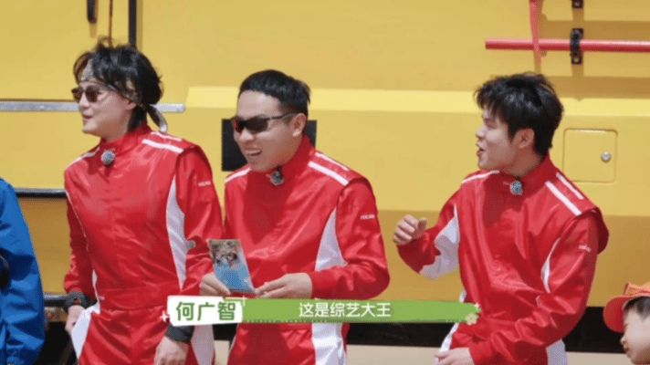徐志胜听不得何广智脱口秀大王 笑不活了，徐志胜那个“我敏感”的表情包我已经存好了