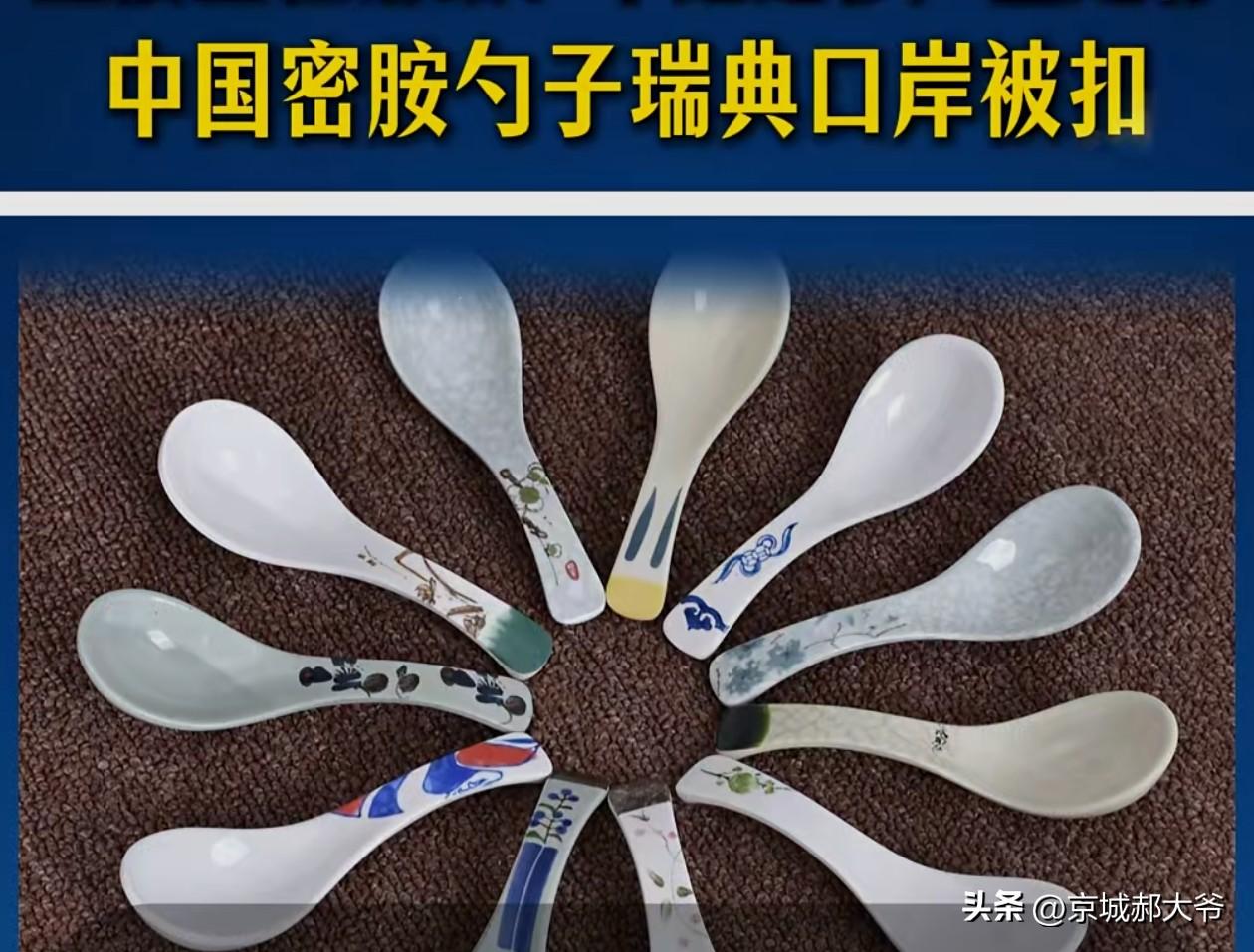 密胺餐具，很多人都没听说过，说仿制瓷是不是就清楚了。这种餐具已经占领了全世界的餐