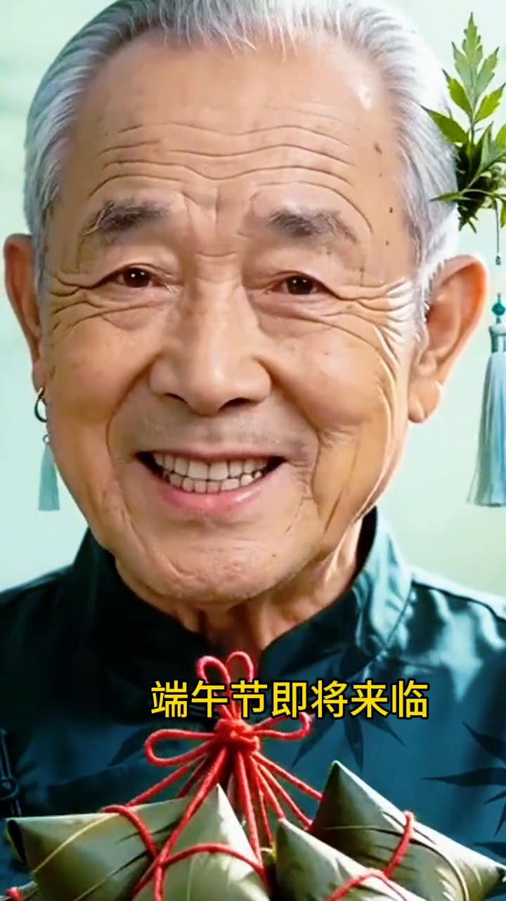 端午节即将来临，祝大家纵是平安，纵是幸福，纵是好运，岁岁无忧，端午安康！