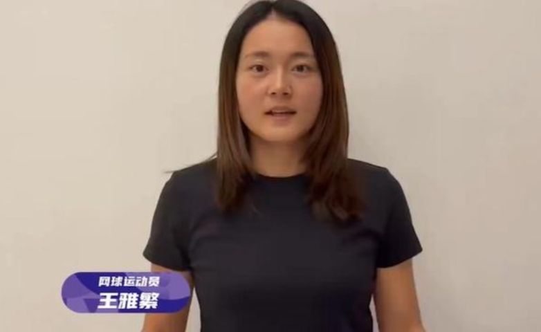 王雅繁点评王曦雨、张帅包揽亚运会冠亚军，一起听听