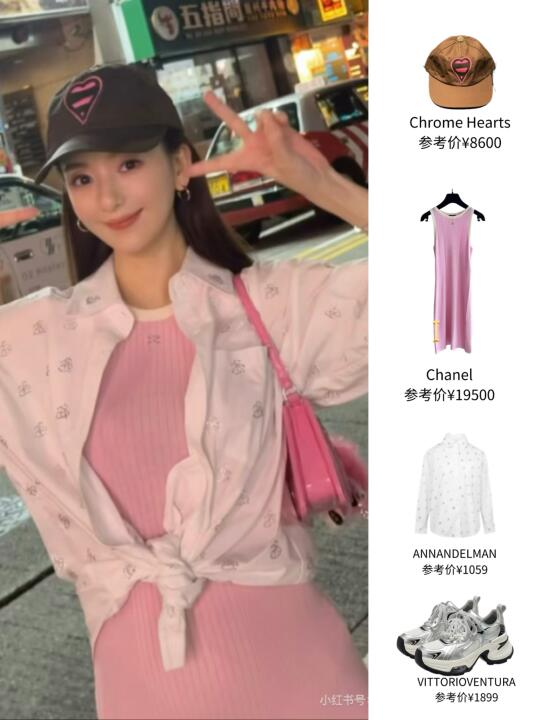 方媛两套孕期私服，这两套穿搭很在线