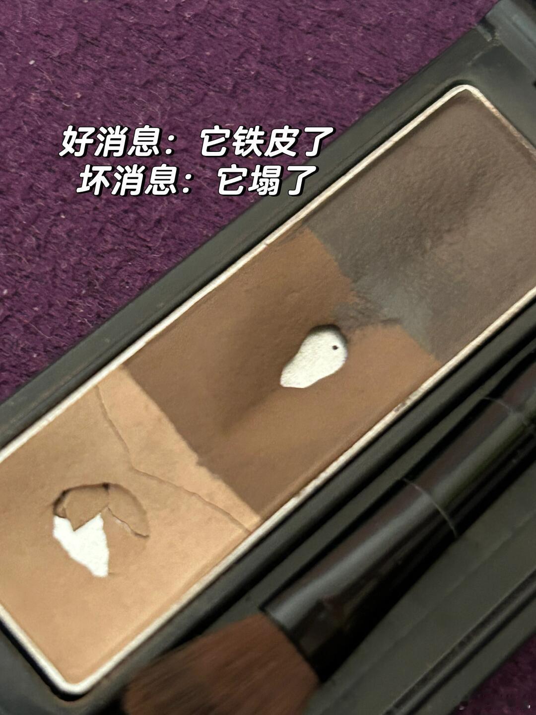 也没人告诉我kate眉粉底下是空心的啊！四年了，终于铁皮了！but为什么底下是空