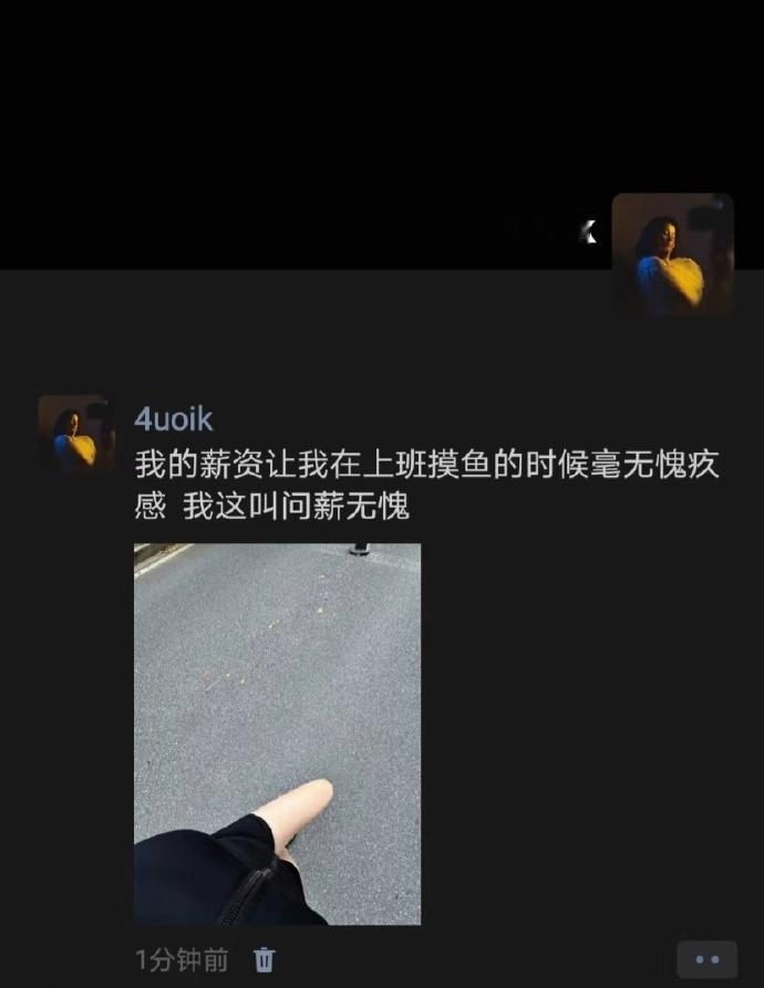 喔趣！这几条朋友圈文案简直封神了 