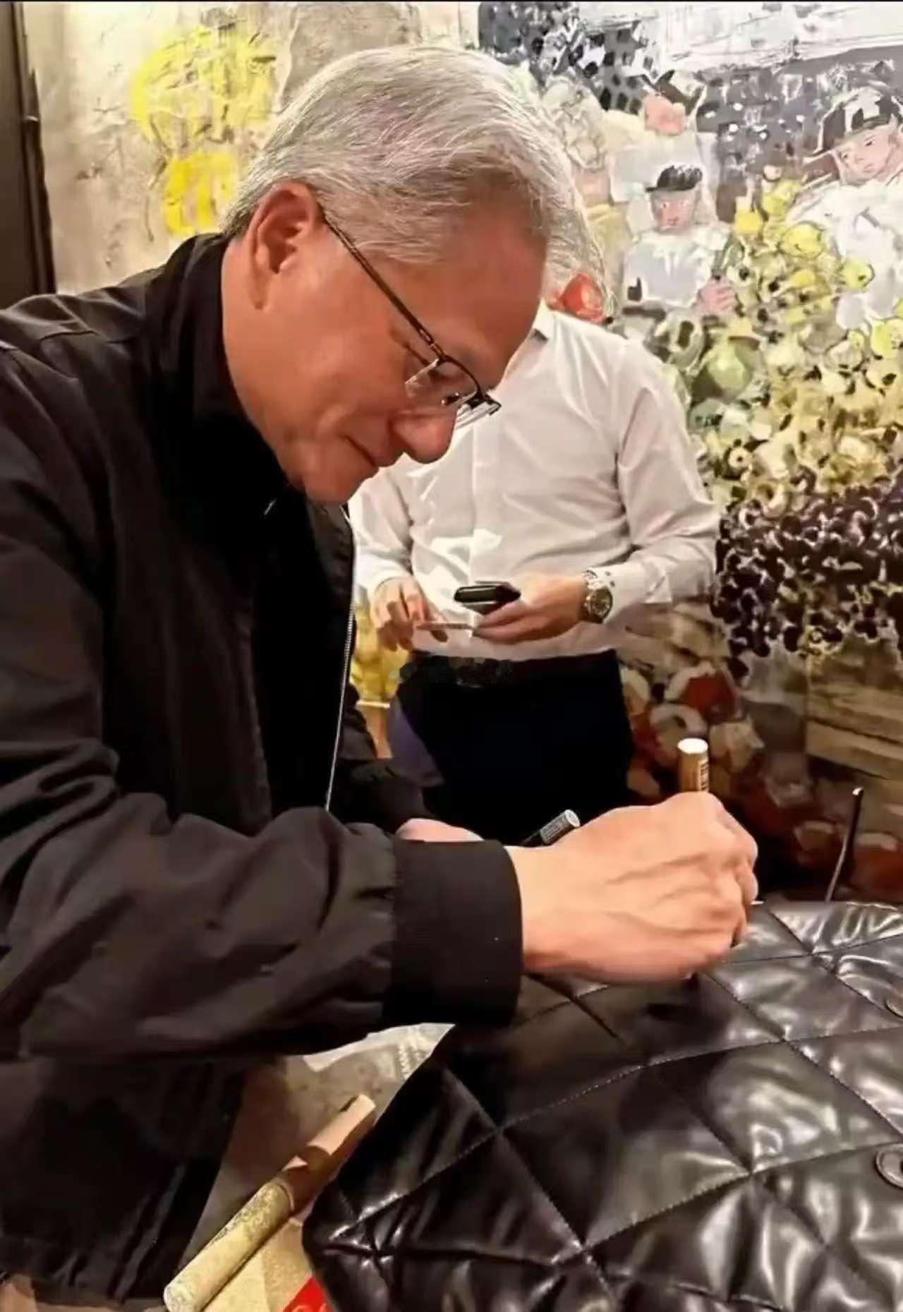 凡尔赛来了！
在台北私厨餐厅春韭吃饭后，
老黄在邻桌美女价值6万元的香奈儿包上签