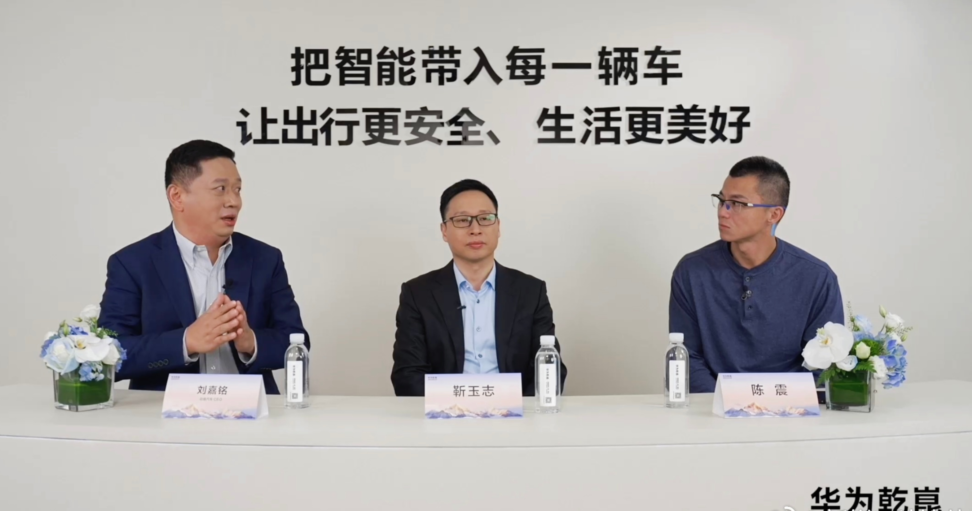 启境来了，新能源圈可能要洗牌！全系标配华为乾崑智驾系统，这套方案已经在超100万