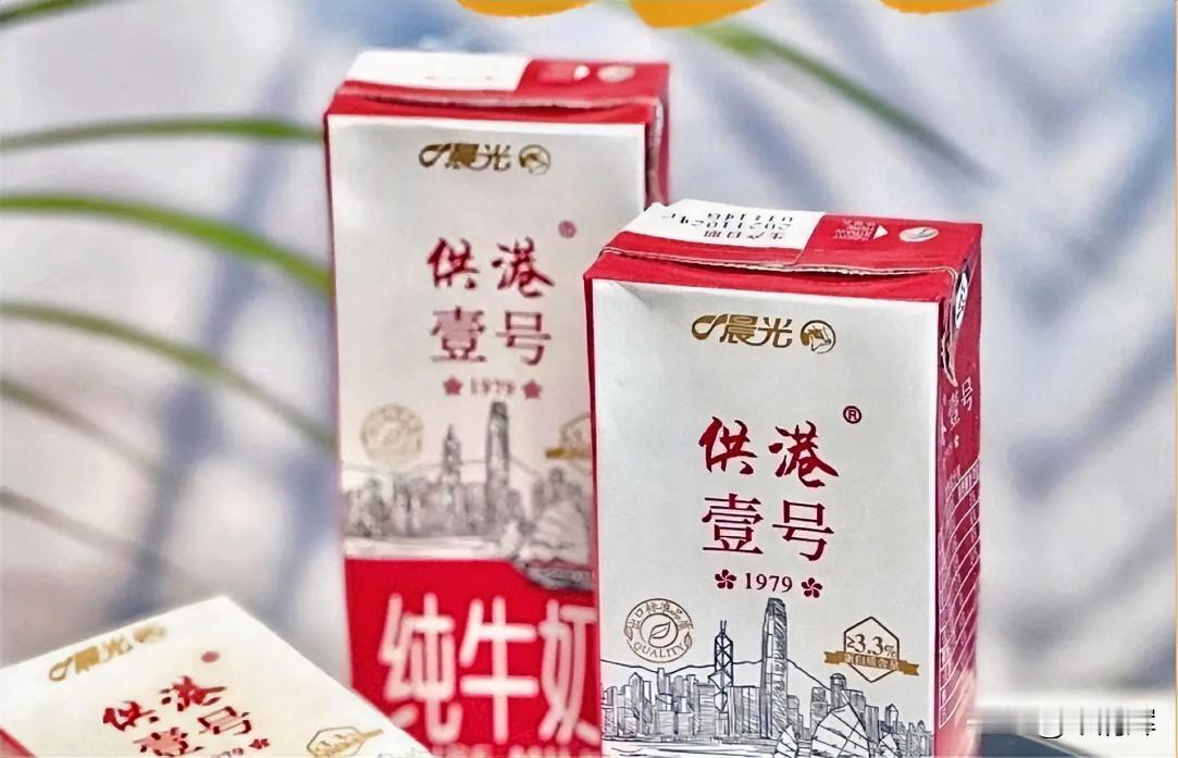 “供港壹号”为商标，实际不供港！据南都，“供港”牛奶实际不供港？又一企业被曝玩商