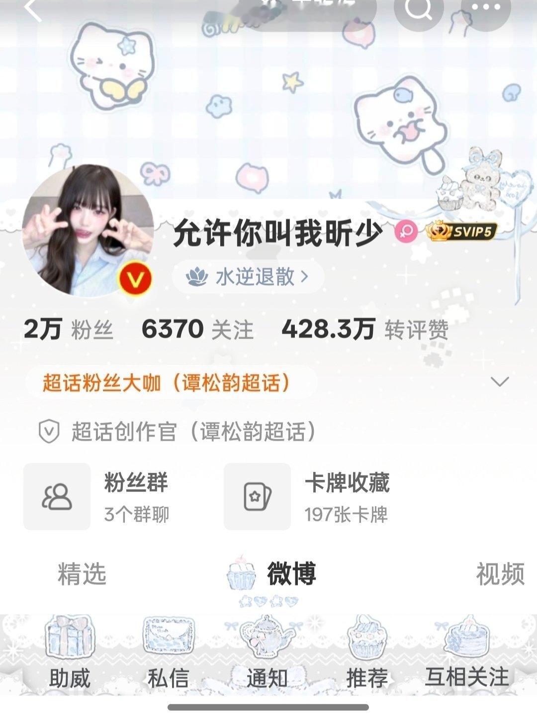 下午好动动 