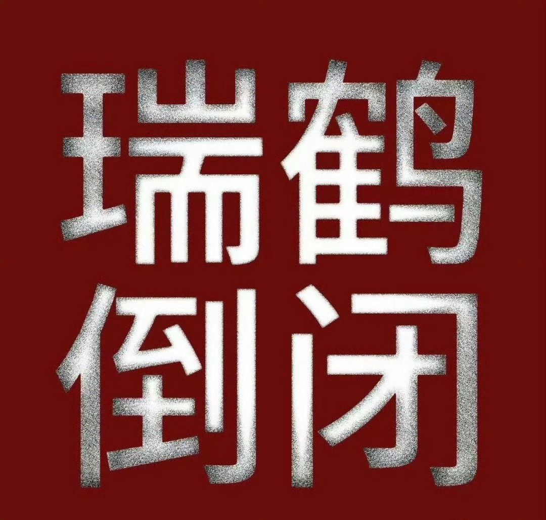田栩宁梓渝粉丝维权达一星期｜甜玉米抗击鸟害 我们又来了嘻嘻嘻😛，显得没事我们就