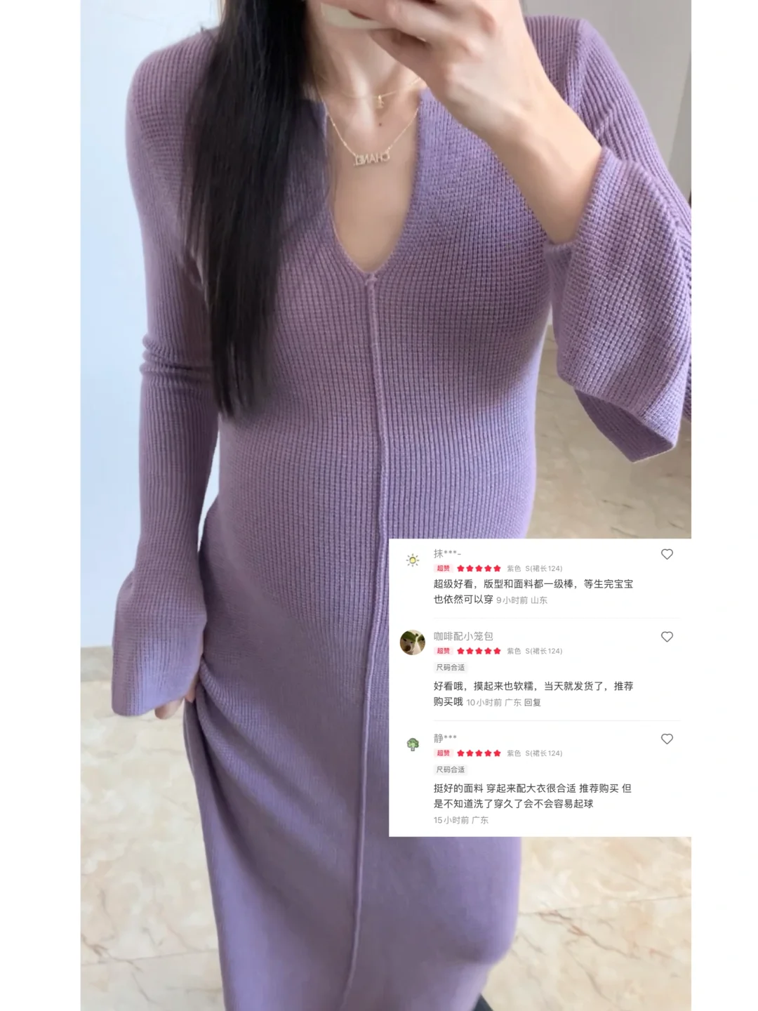 带着紫色裙子好评来啦～都在说好看！