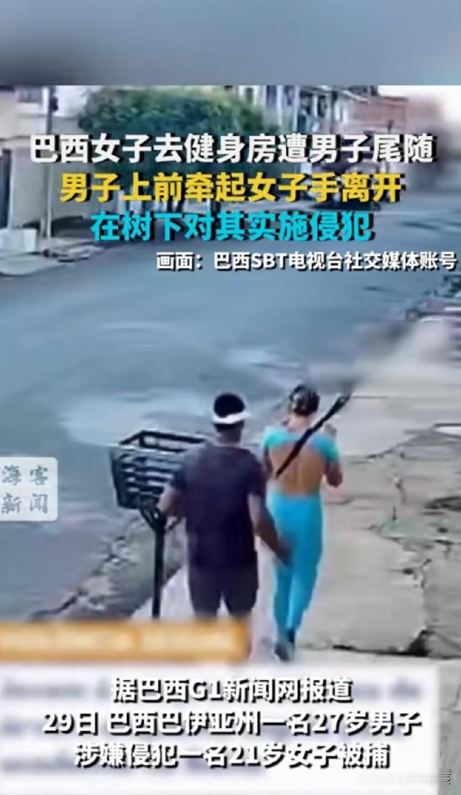 树下？[what]
街道附近都没人吗
还是有人，却无人在意？