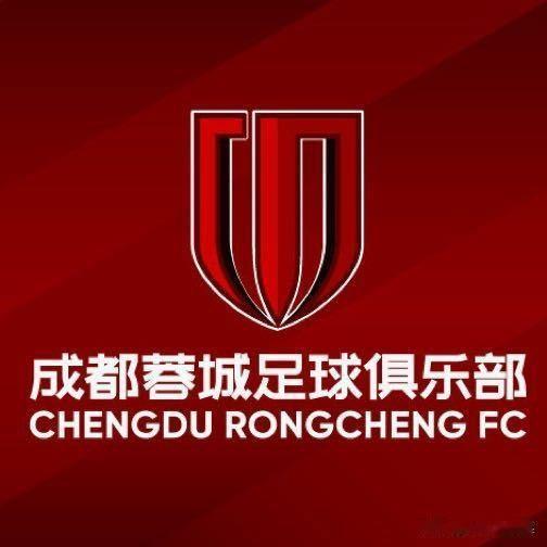 成都蓉城球迷会通报：无默契球，夺冠目标不动摇。

蓉城球迷会开了场恳谈会，把最近