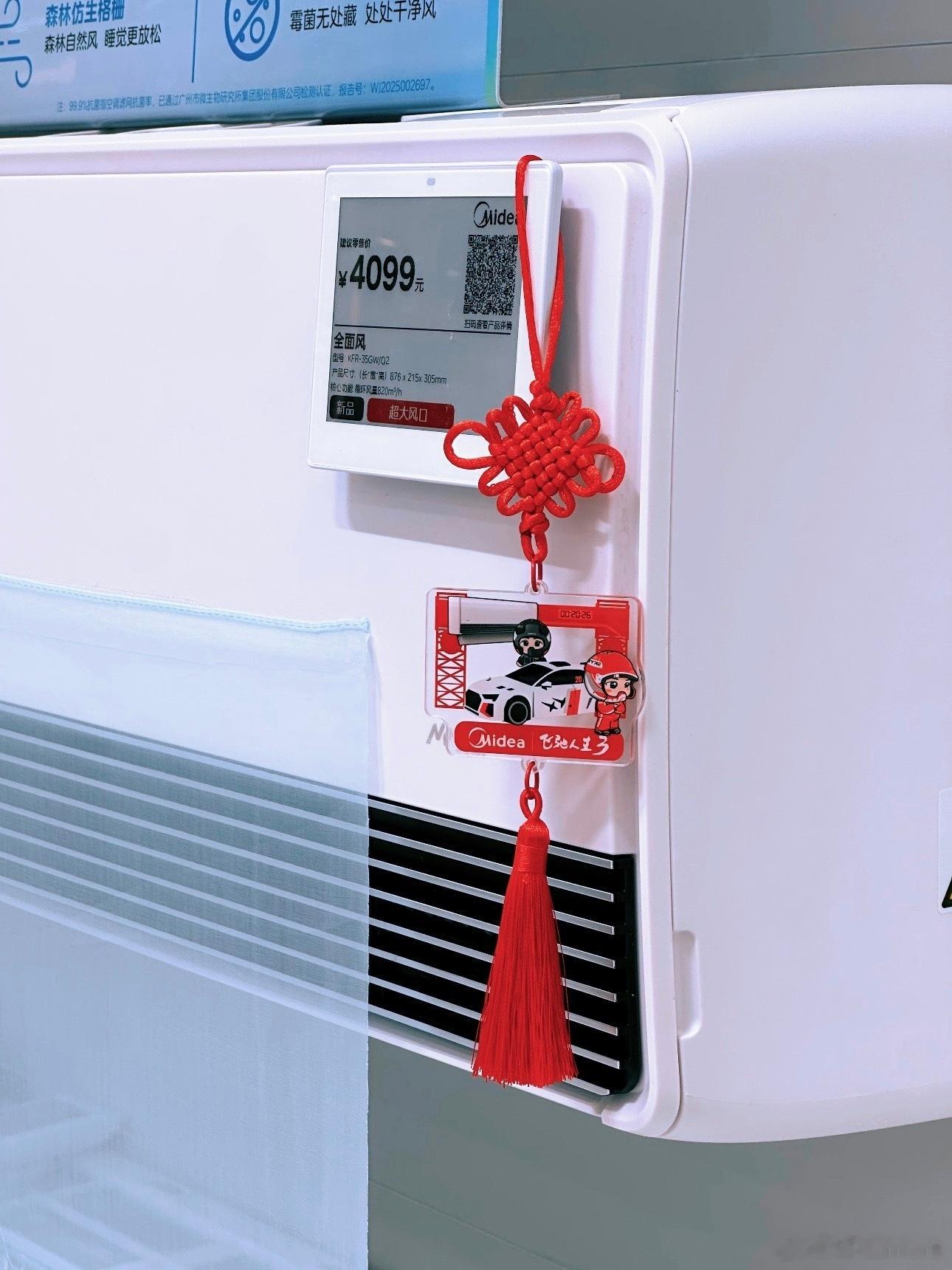 看飞驰人生接美的好风春节最重要的就是一家人在一起，当然舒适宜人的温度也是少不了的